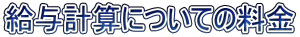 ^vZɂĂ̗