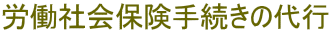 JЉی葱̑s