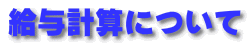 ^vZɂ